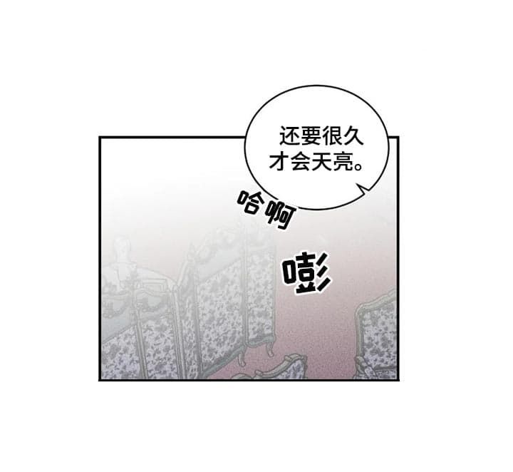 第54话4