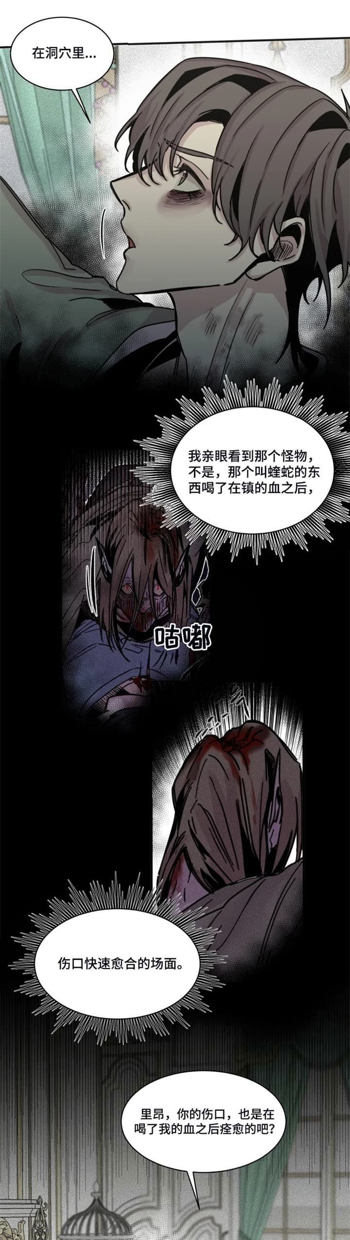 第44话2