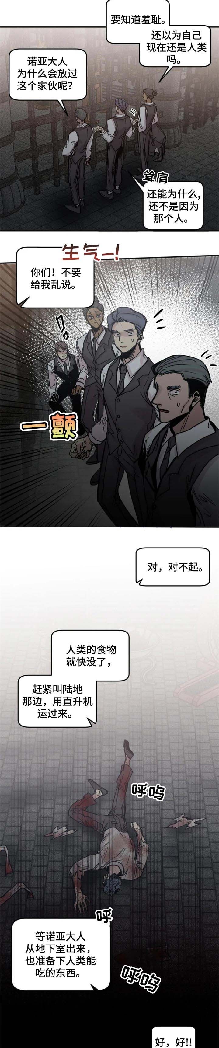 第50话1