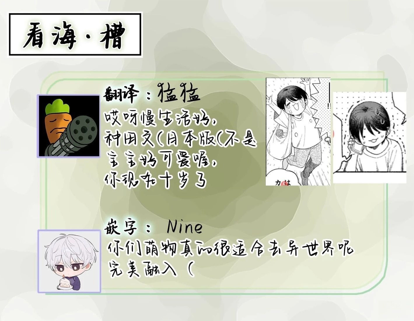 第1话14