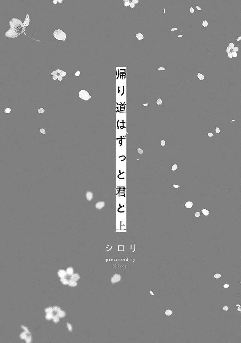 第1话2