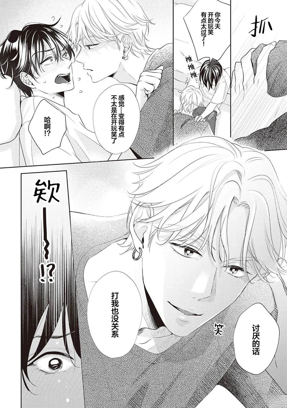 第4话10