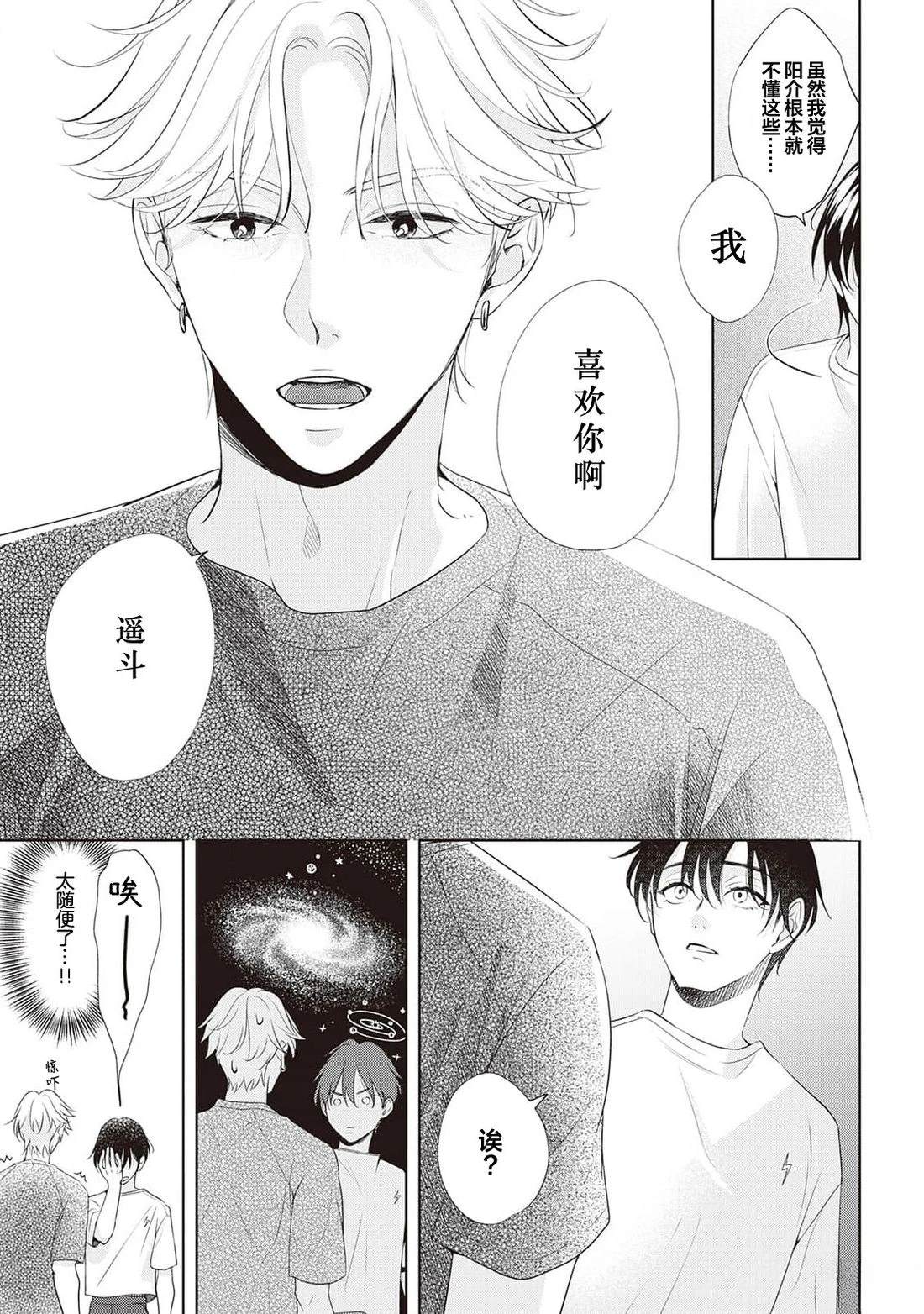 第4话15