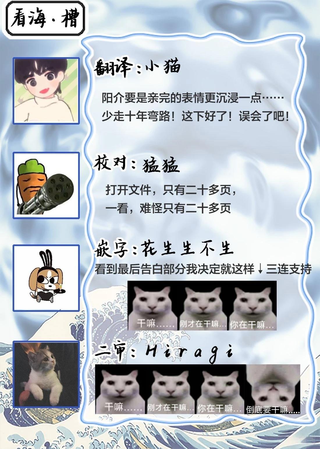 第4话19
