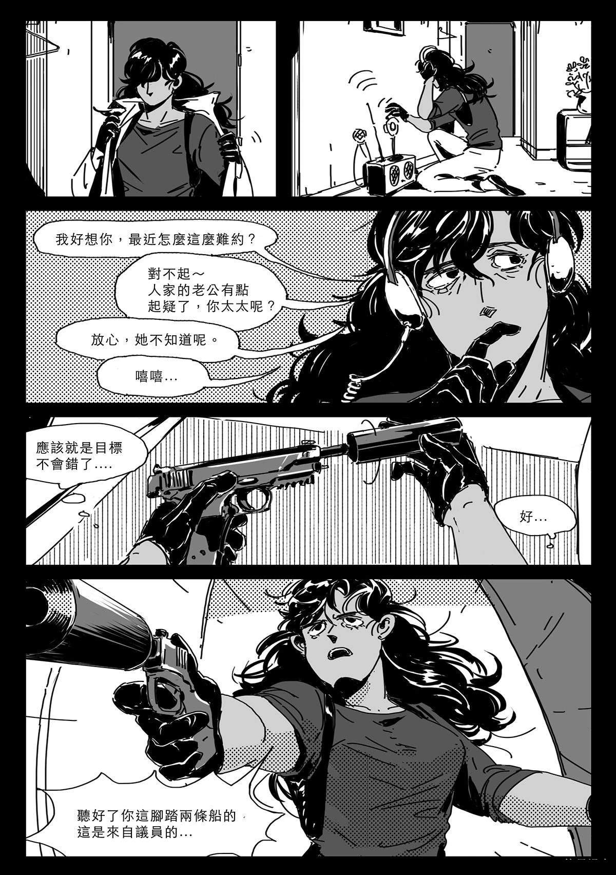 第1话13