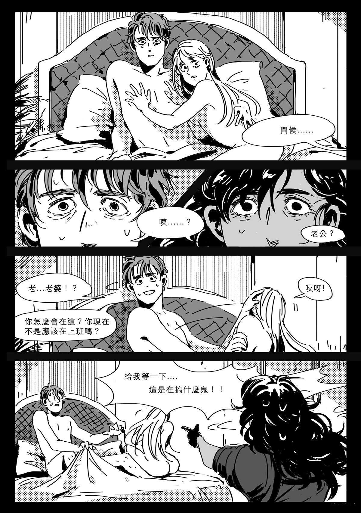 第1话14