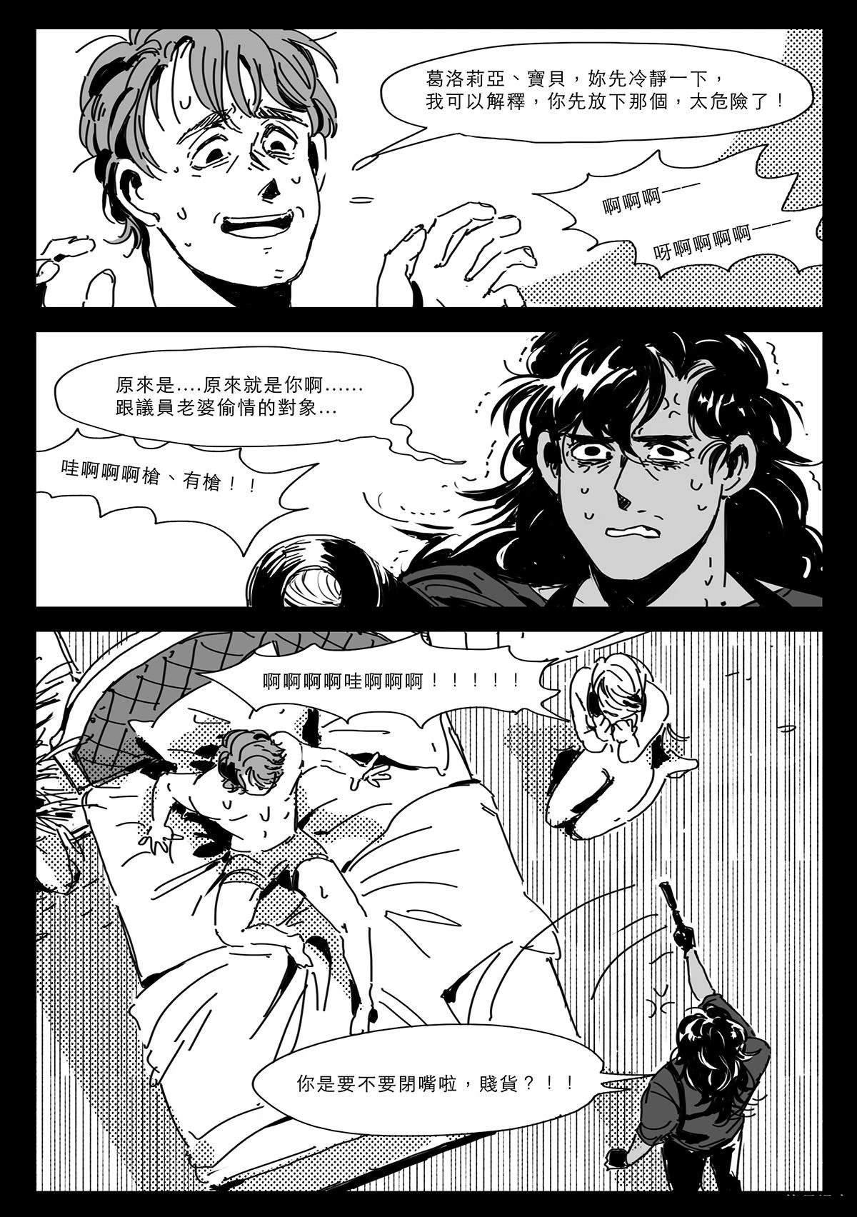 第1话15