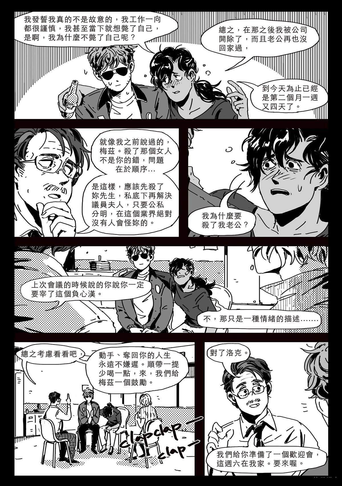 第1话17