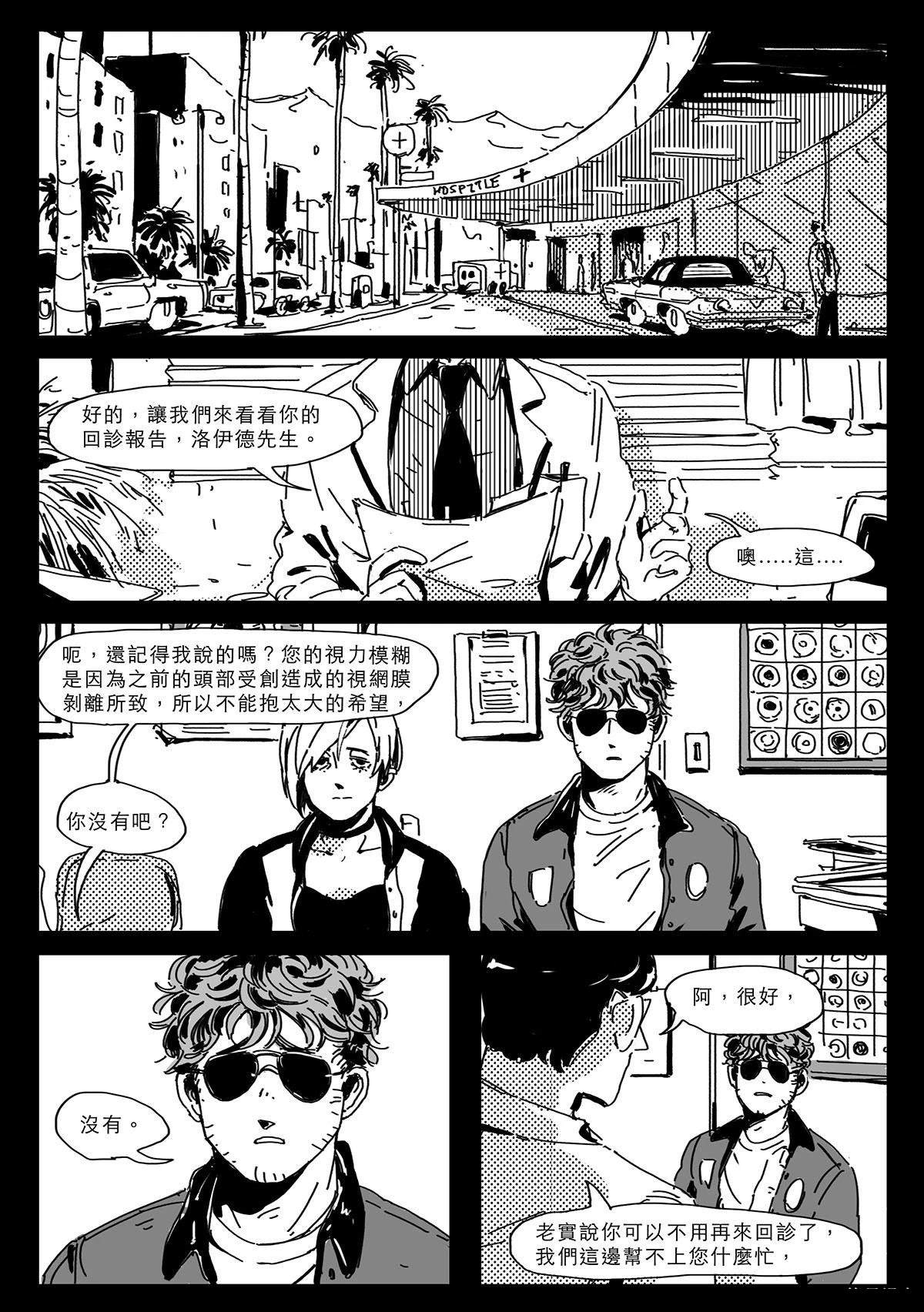 第1话18