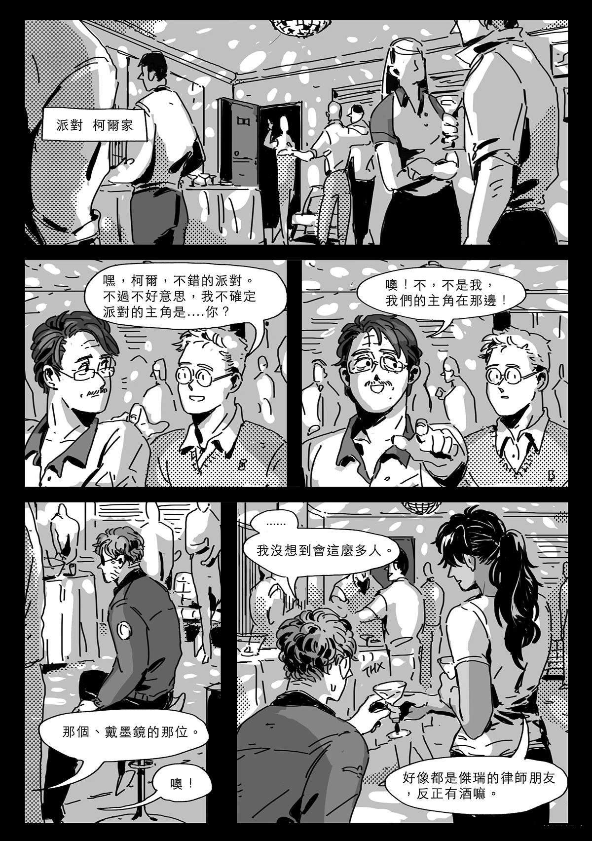 第1话23