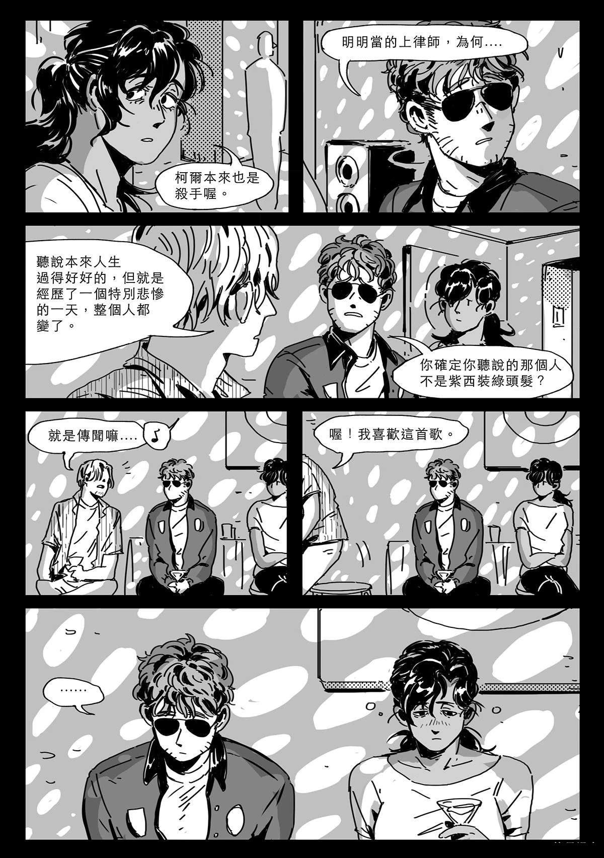第1话25