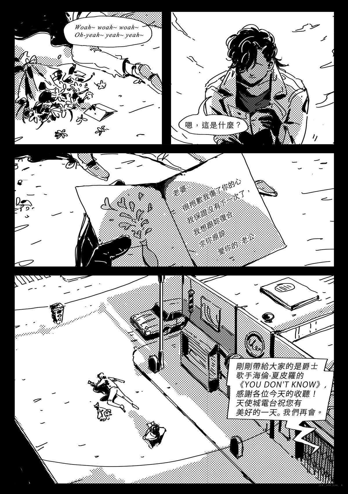 第1话30