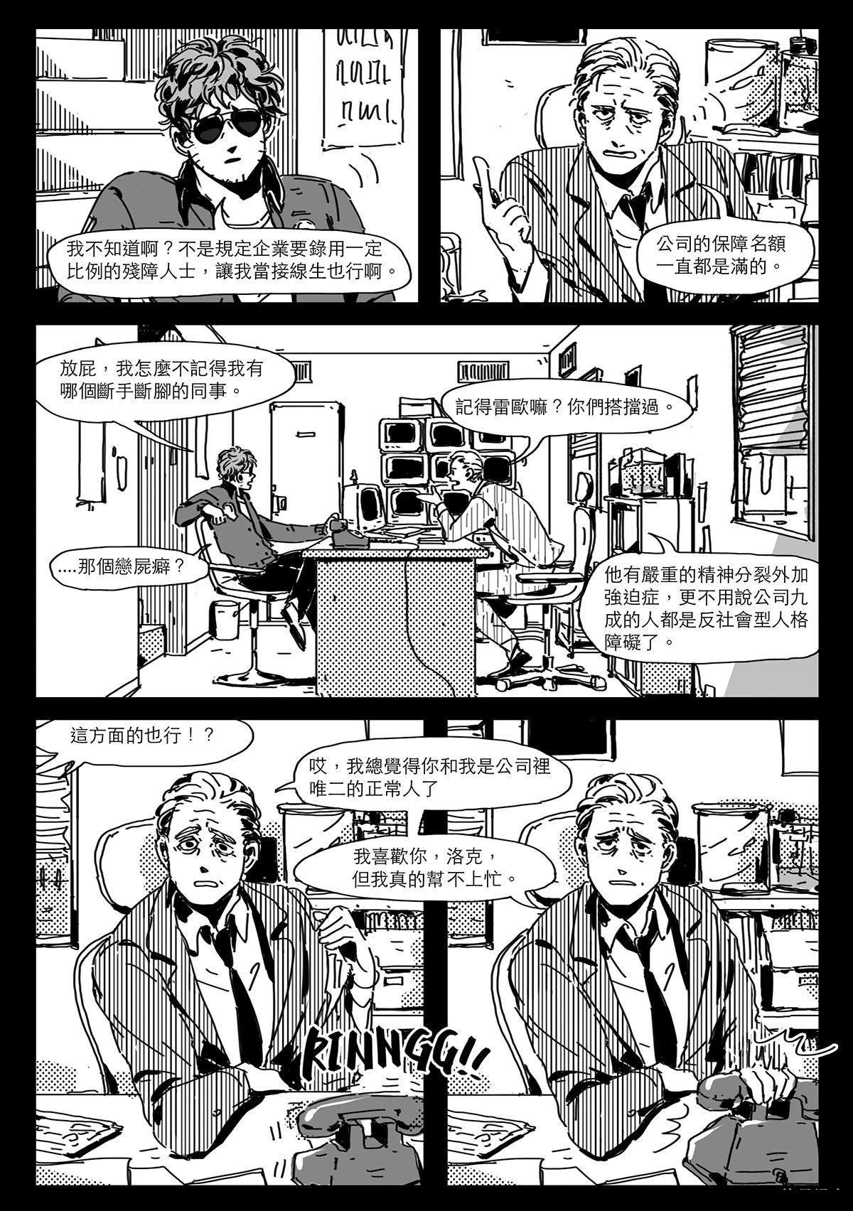 第1话4