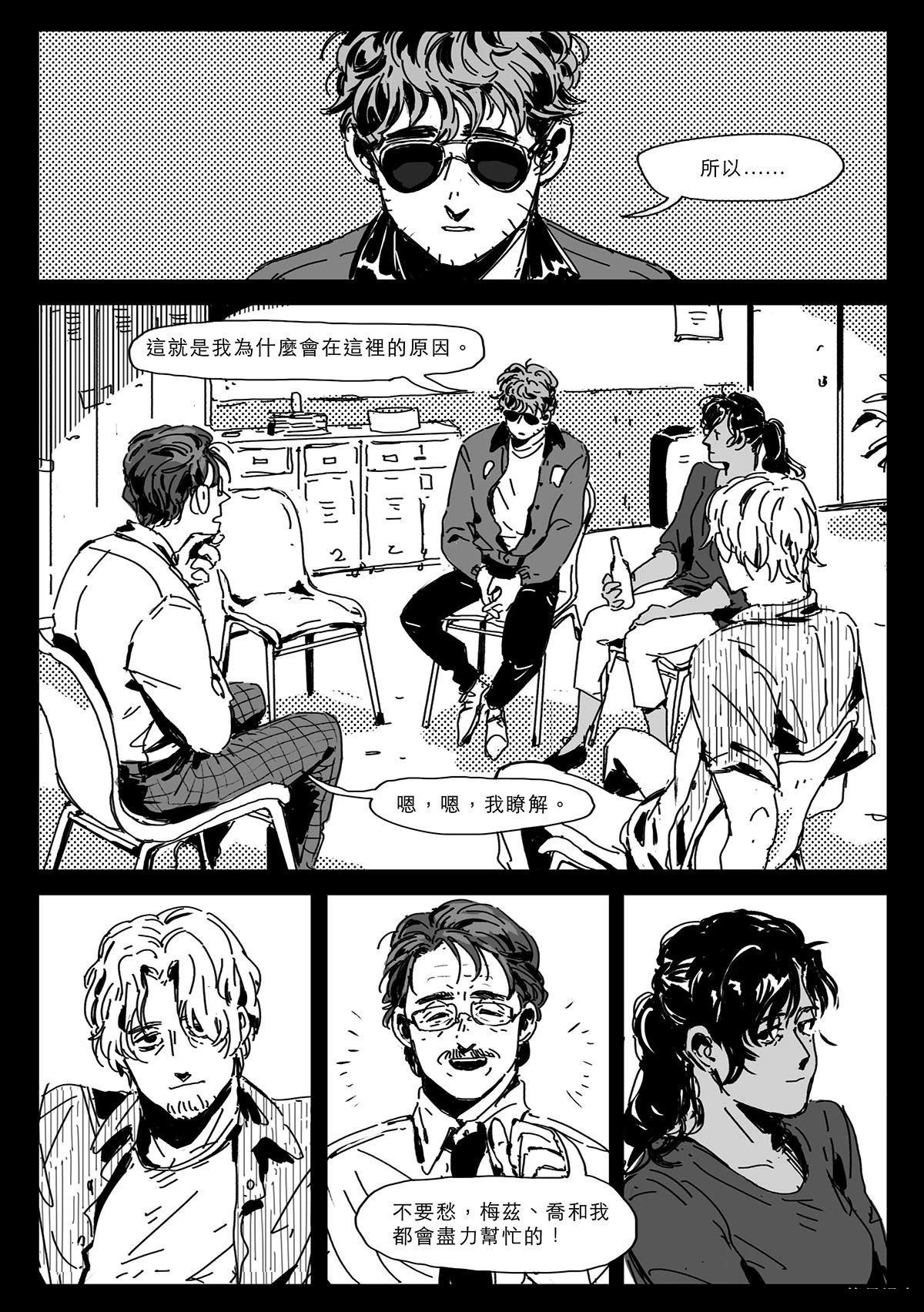 第1话6