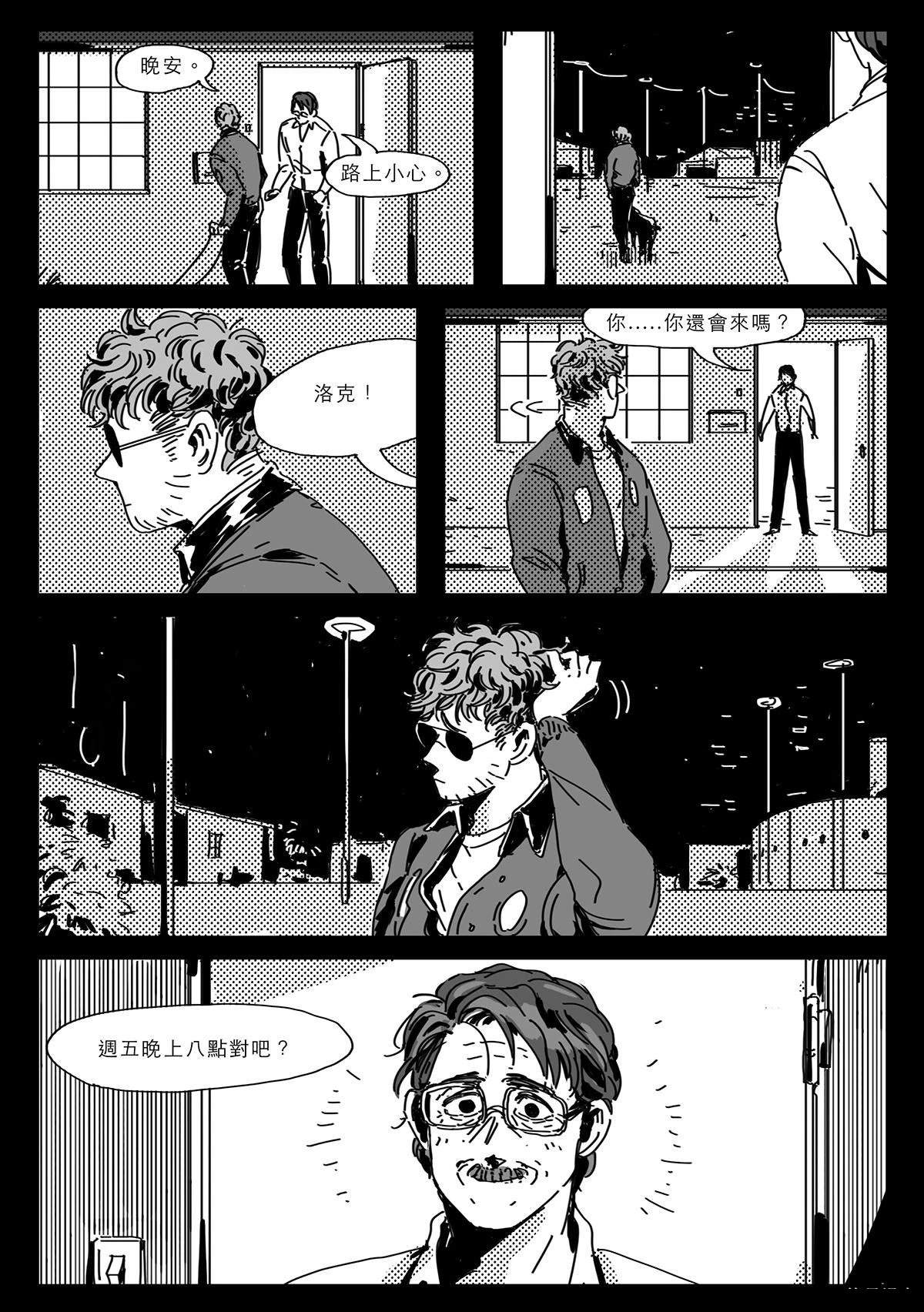 第2话29