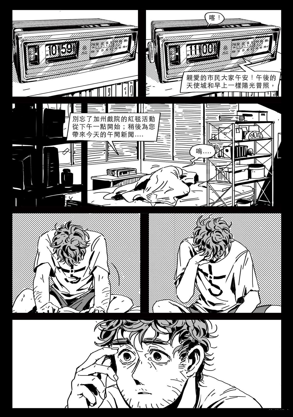 第3话0