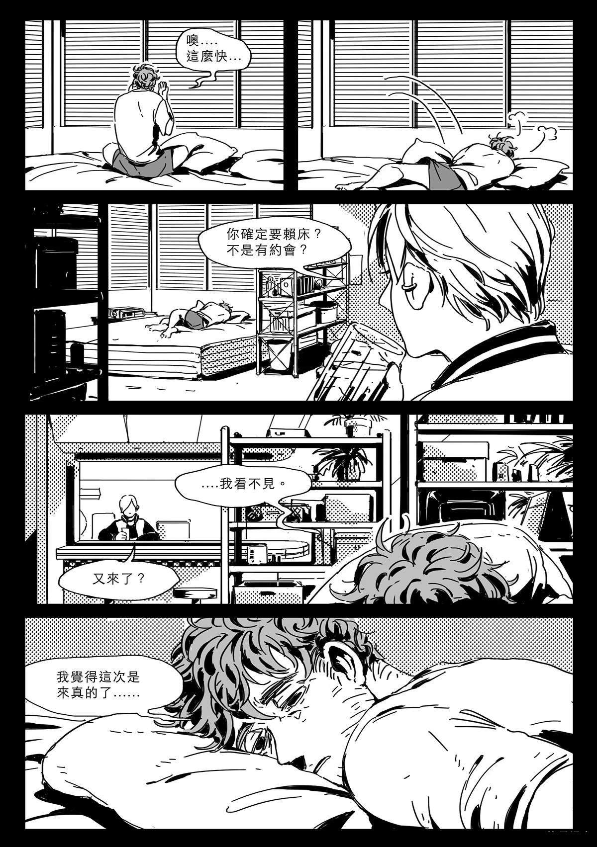 第3话1