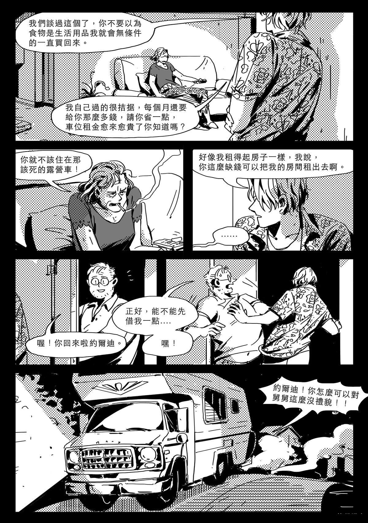 第3话18
