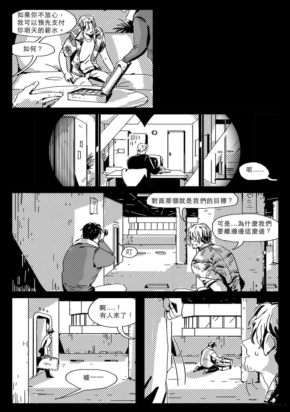 第3话26
