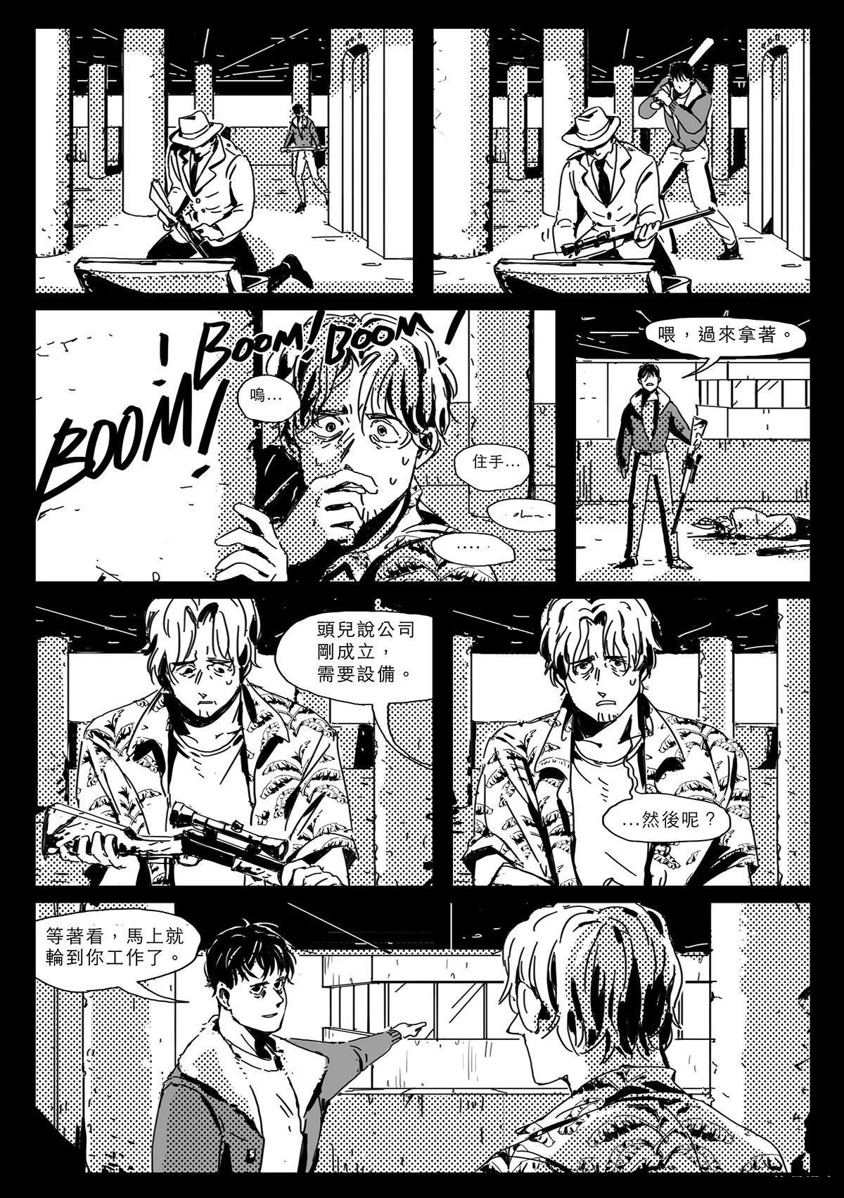 第3话27