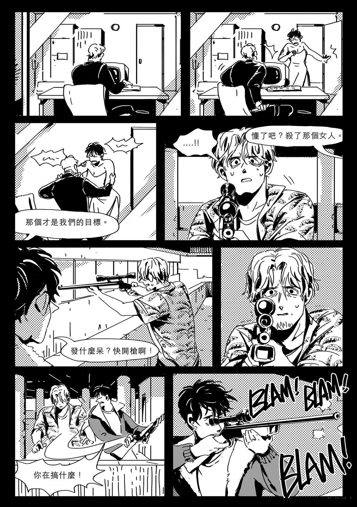 第3话28