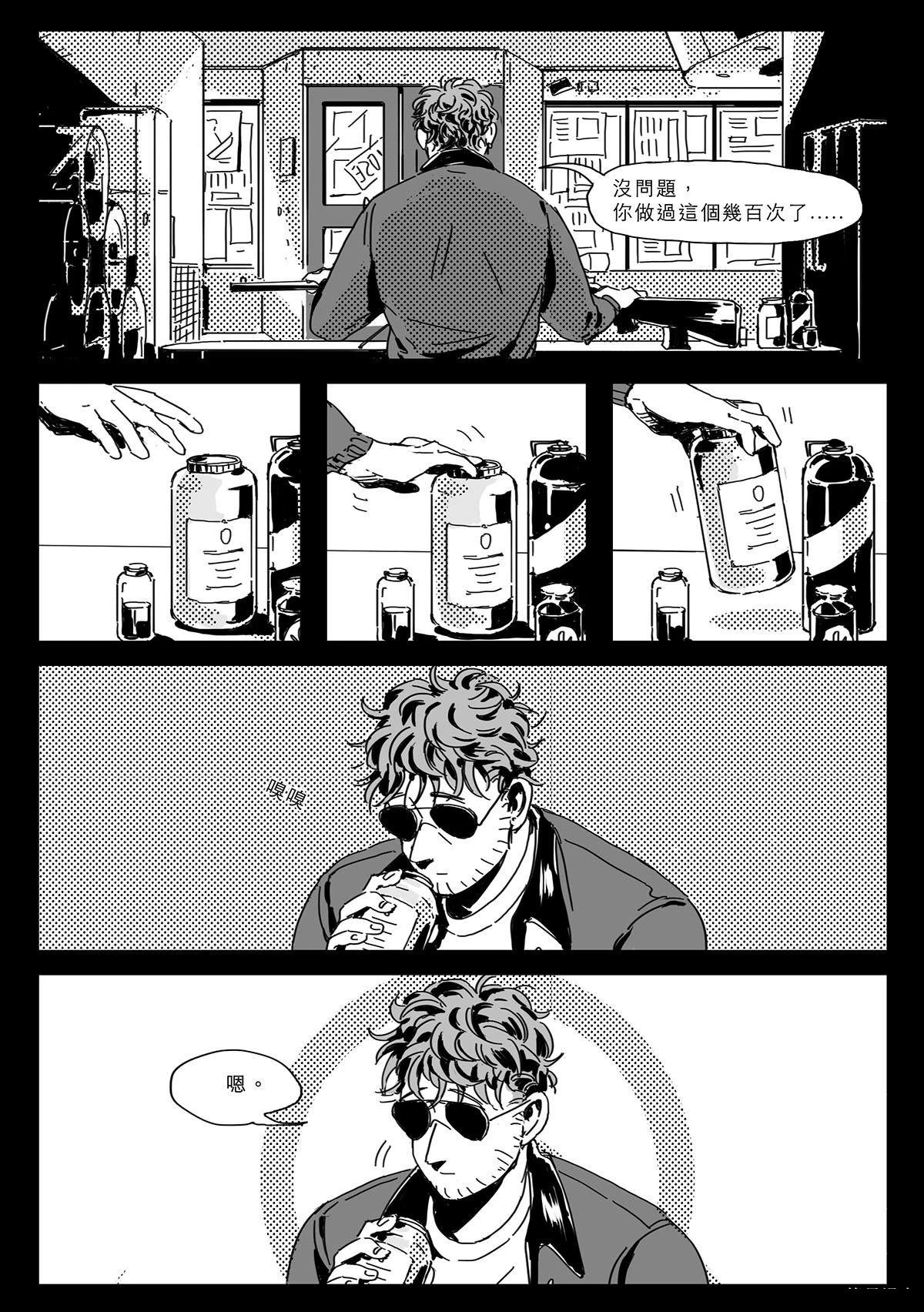第4话0