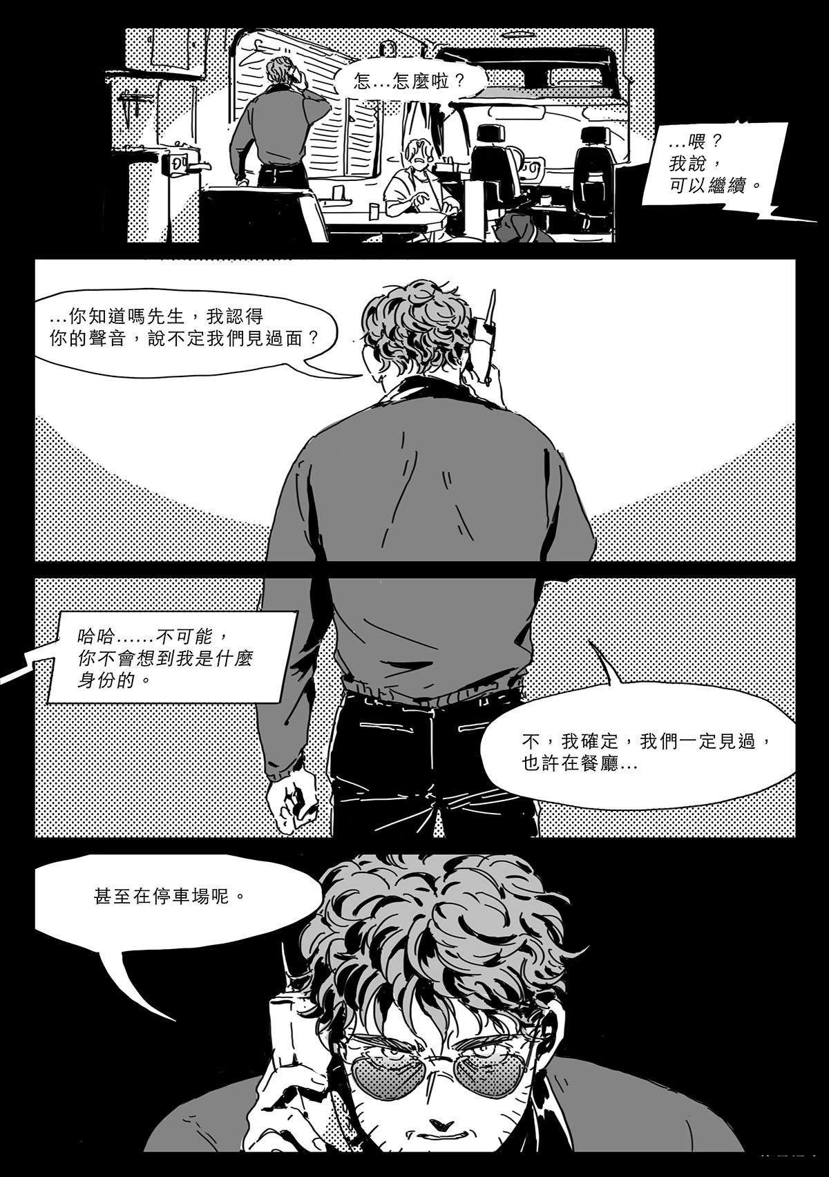 第4话11