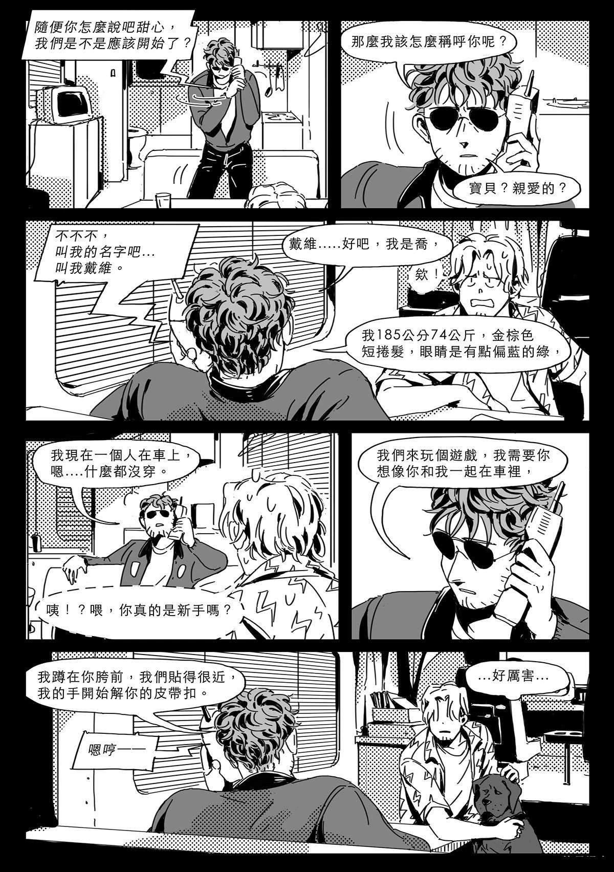 第4话12