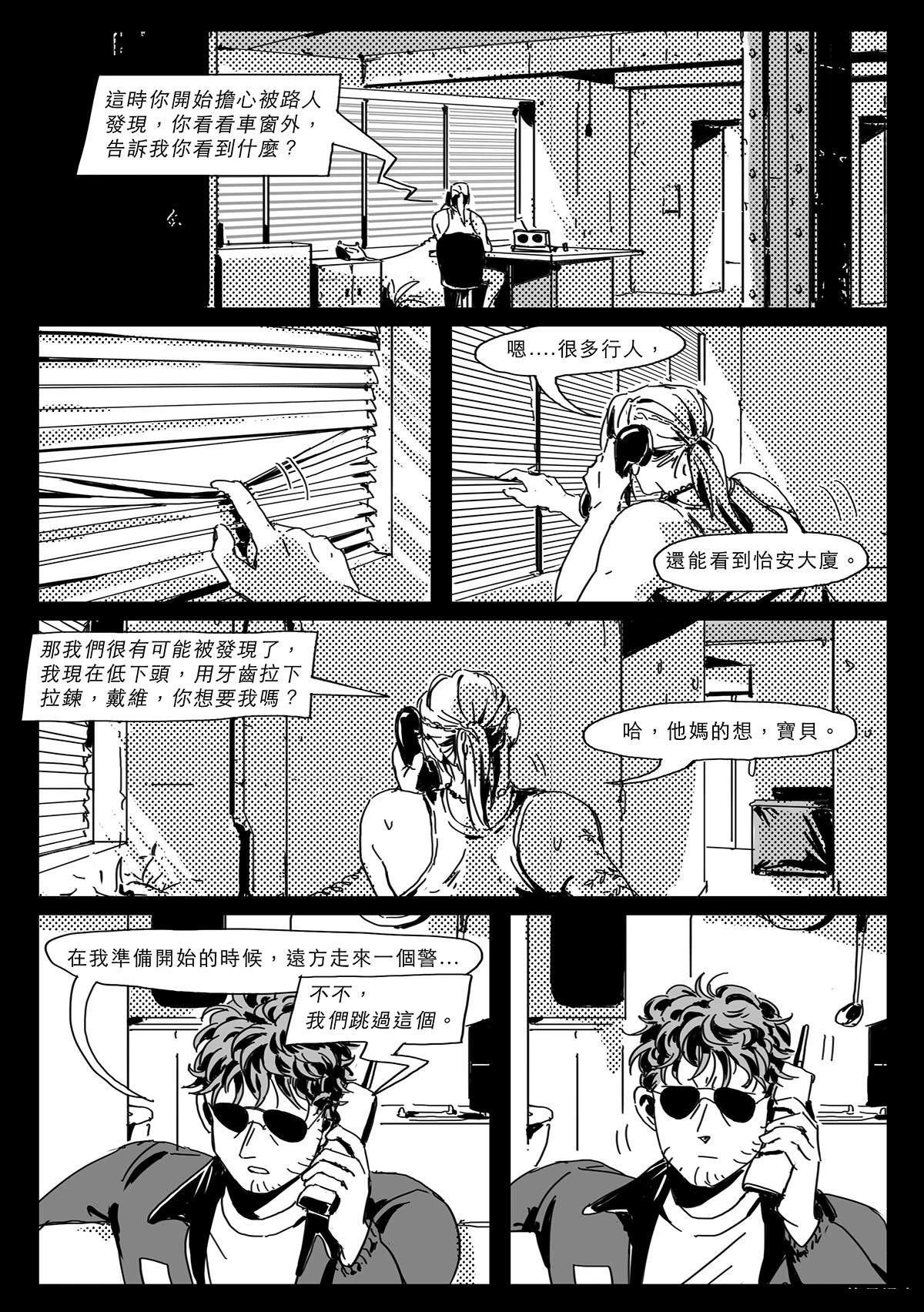 第4话13