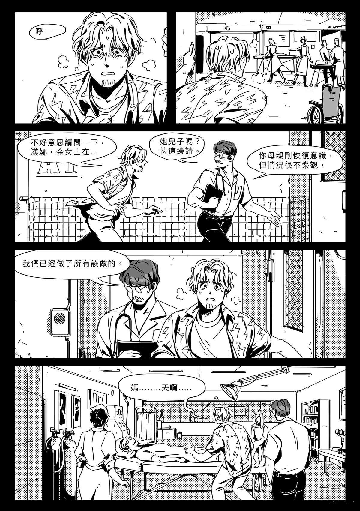 第4话17