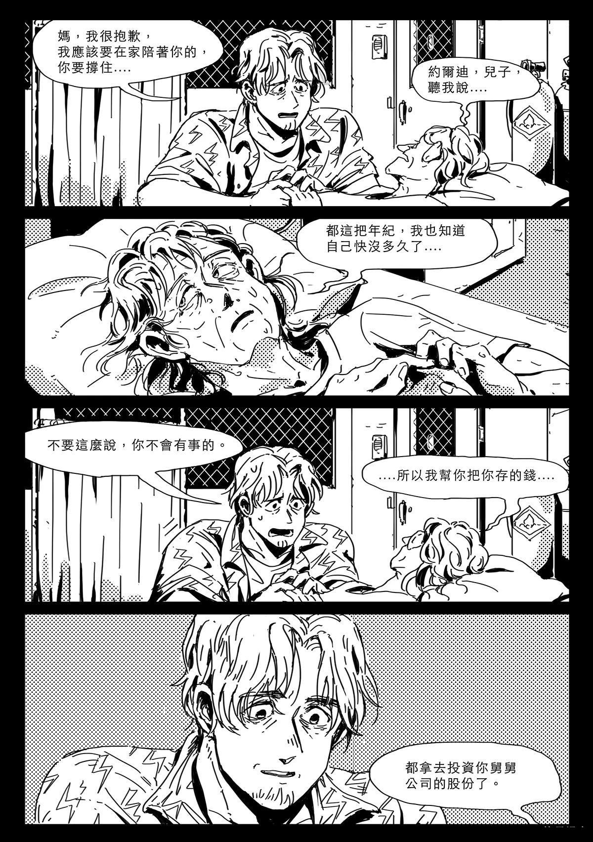 第4话18