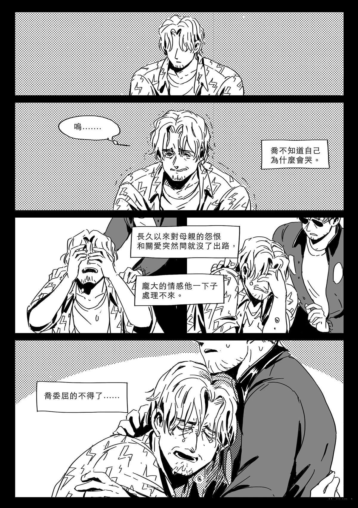 第4话21