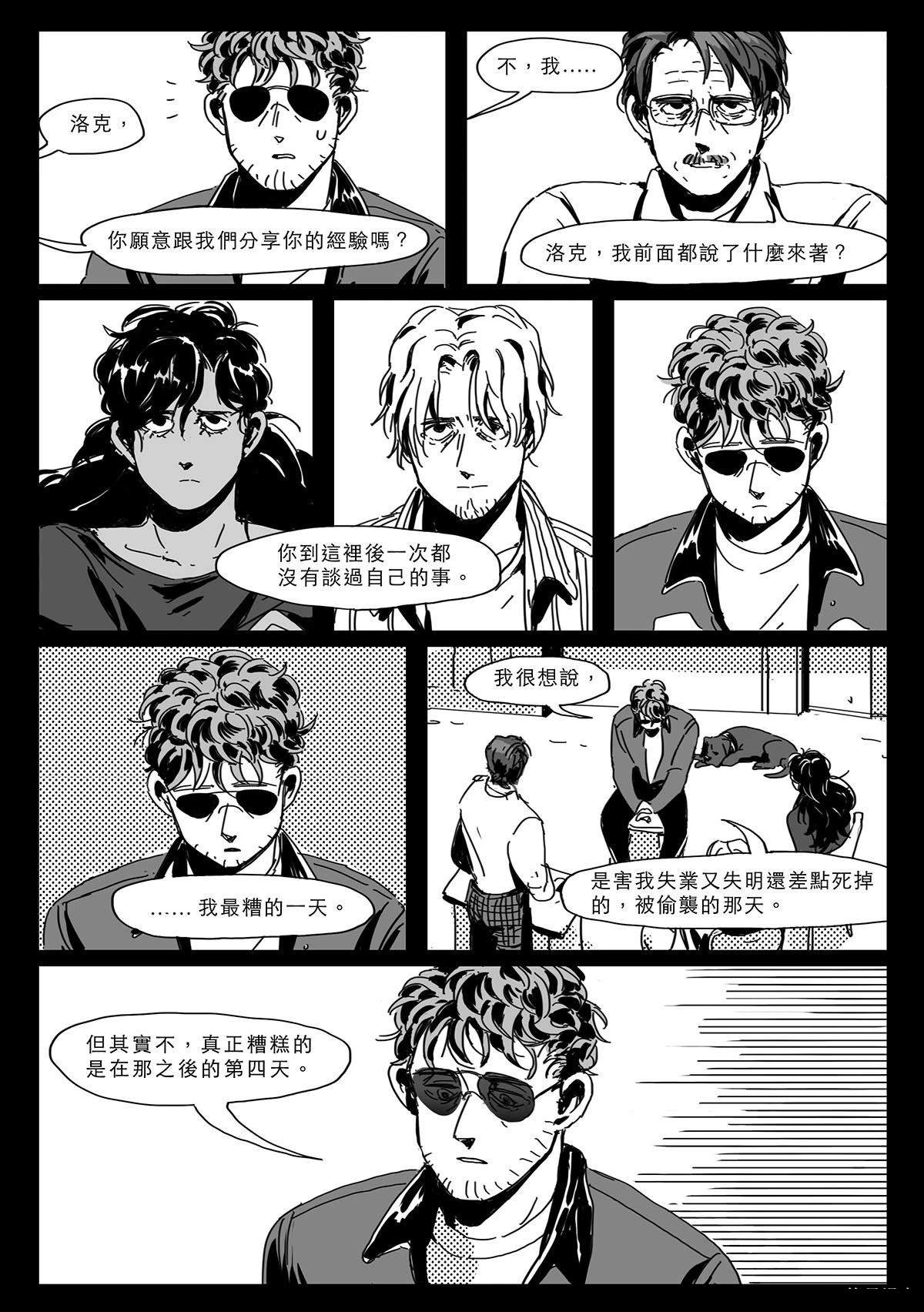 第4话24
