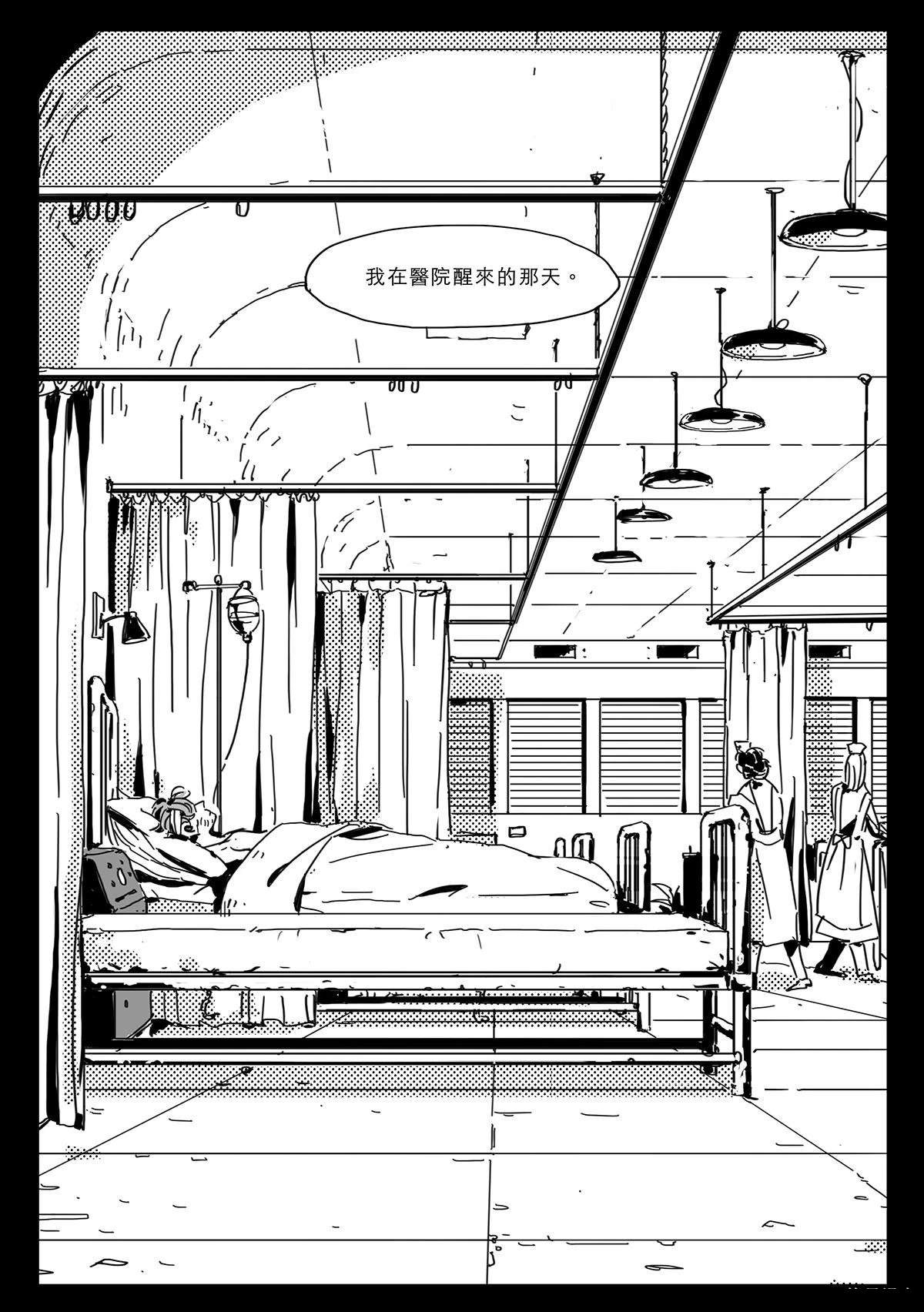 第4话25