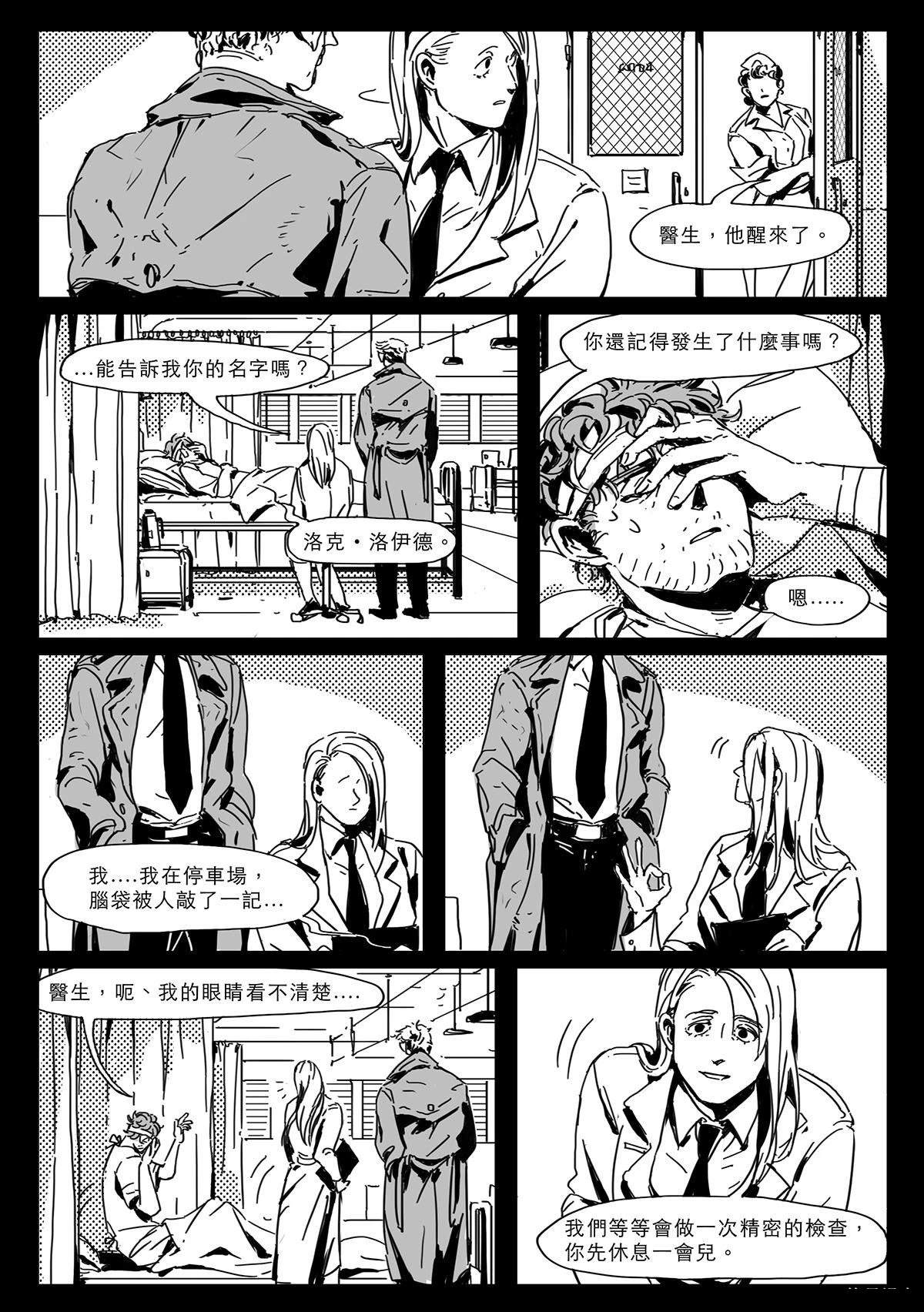 第4话26