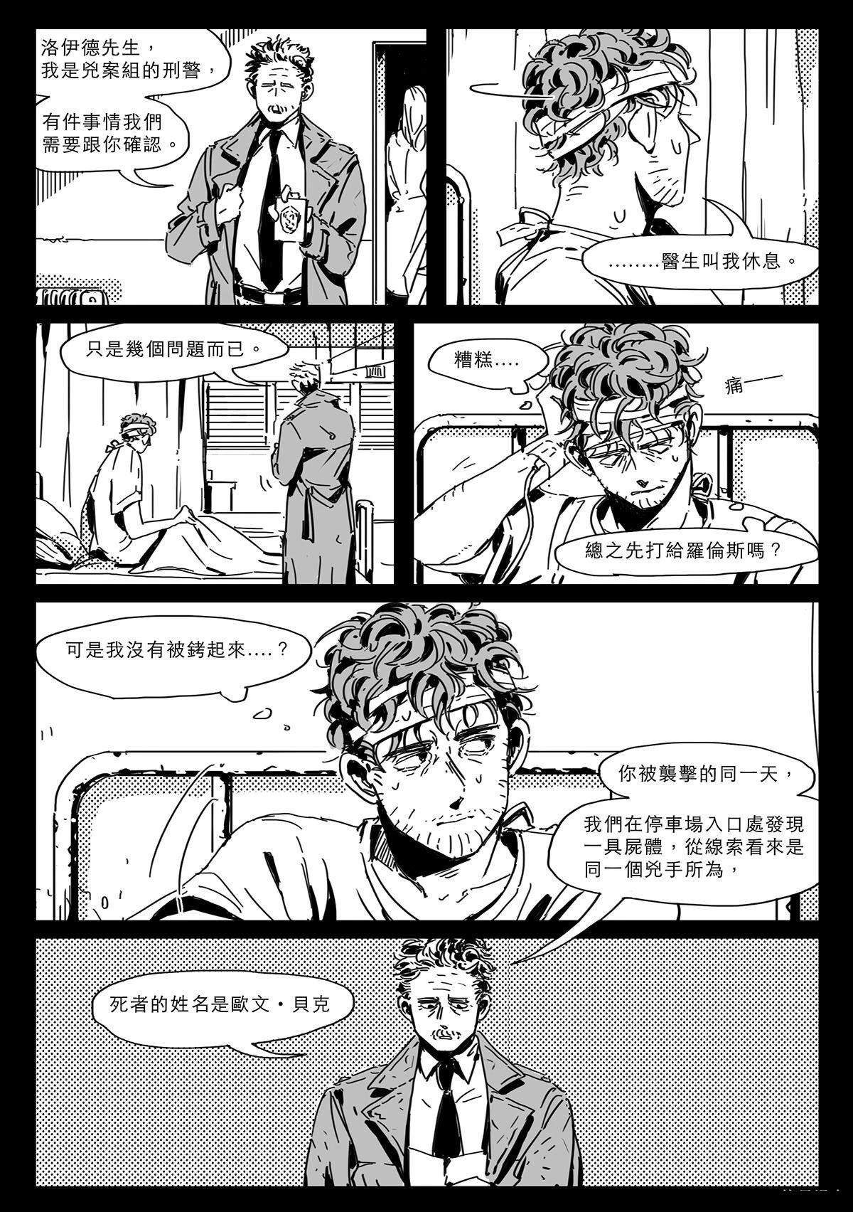 第4话27
