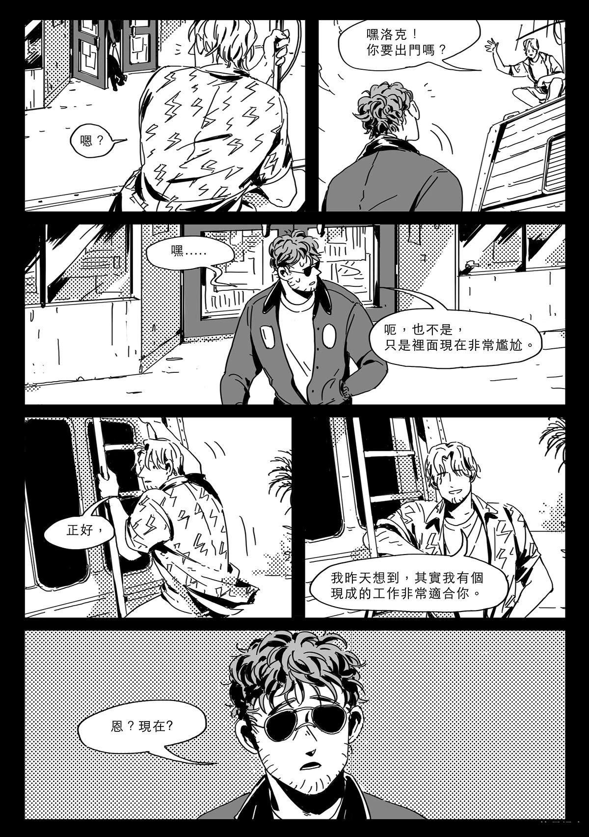 第4话7