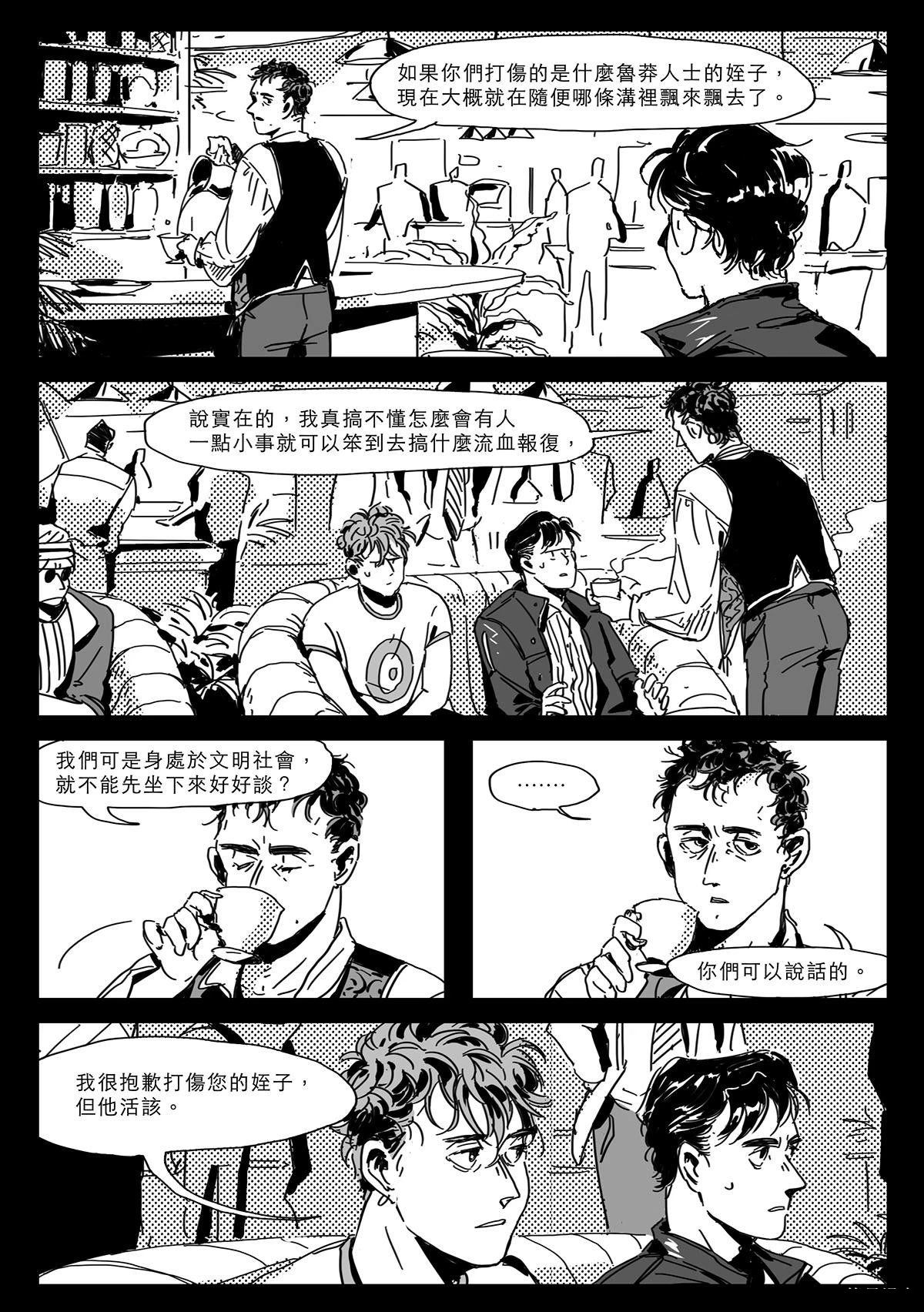 第5话11