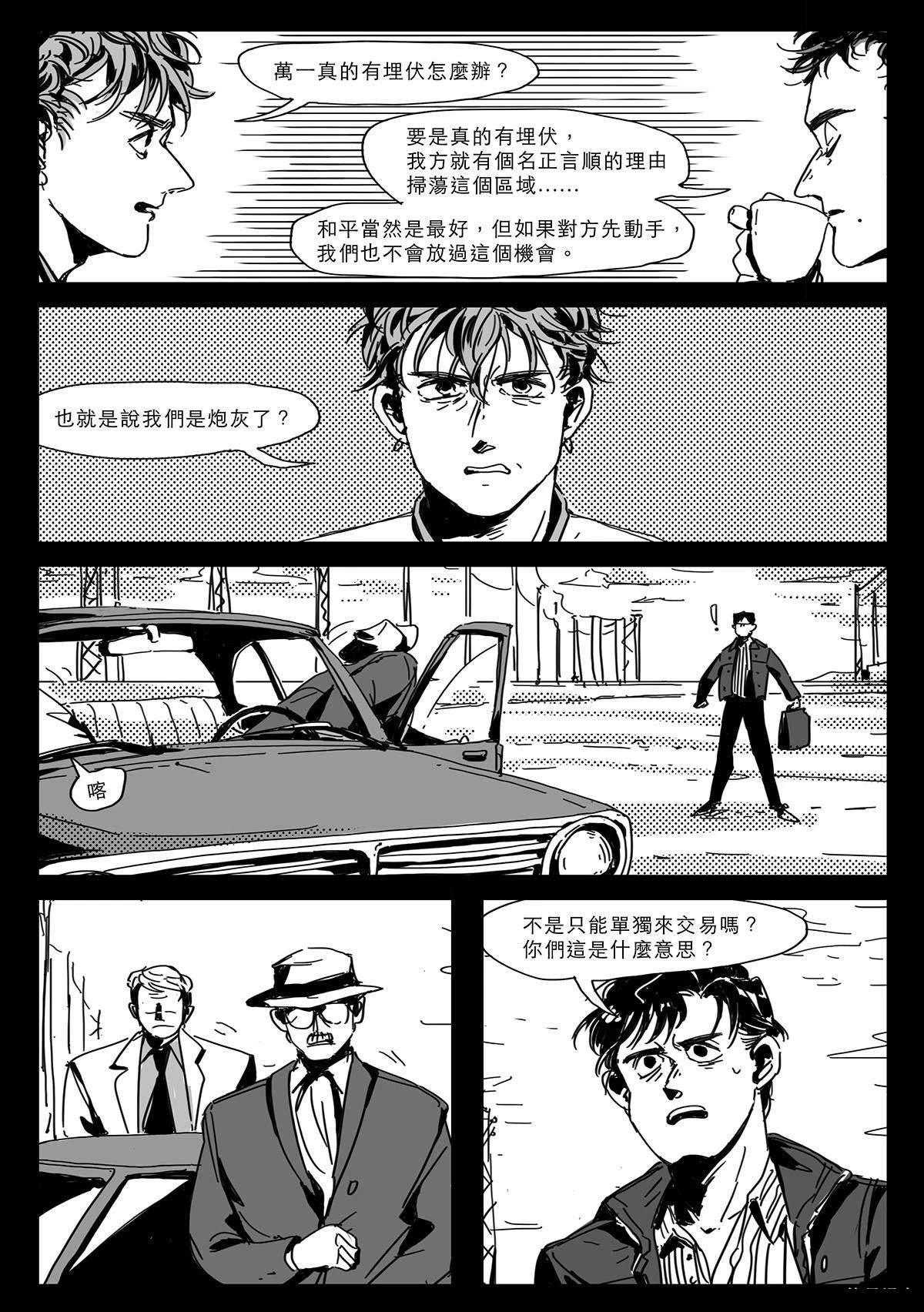 第5话15