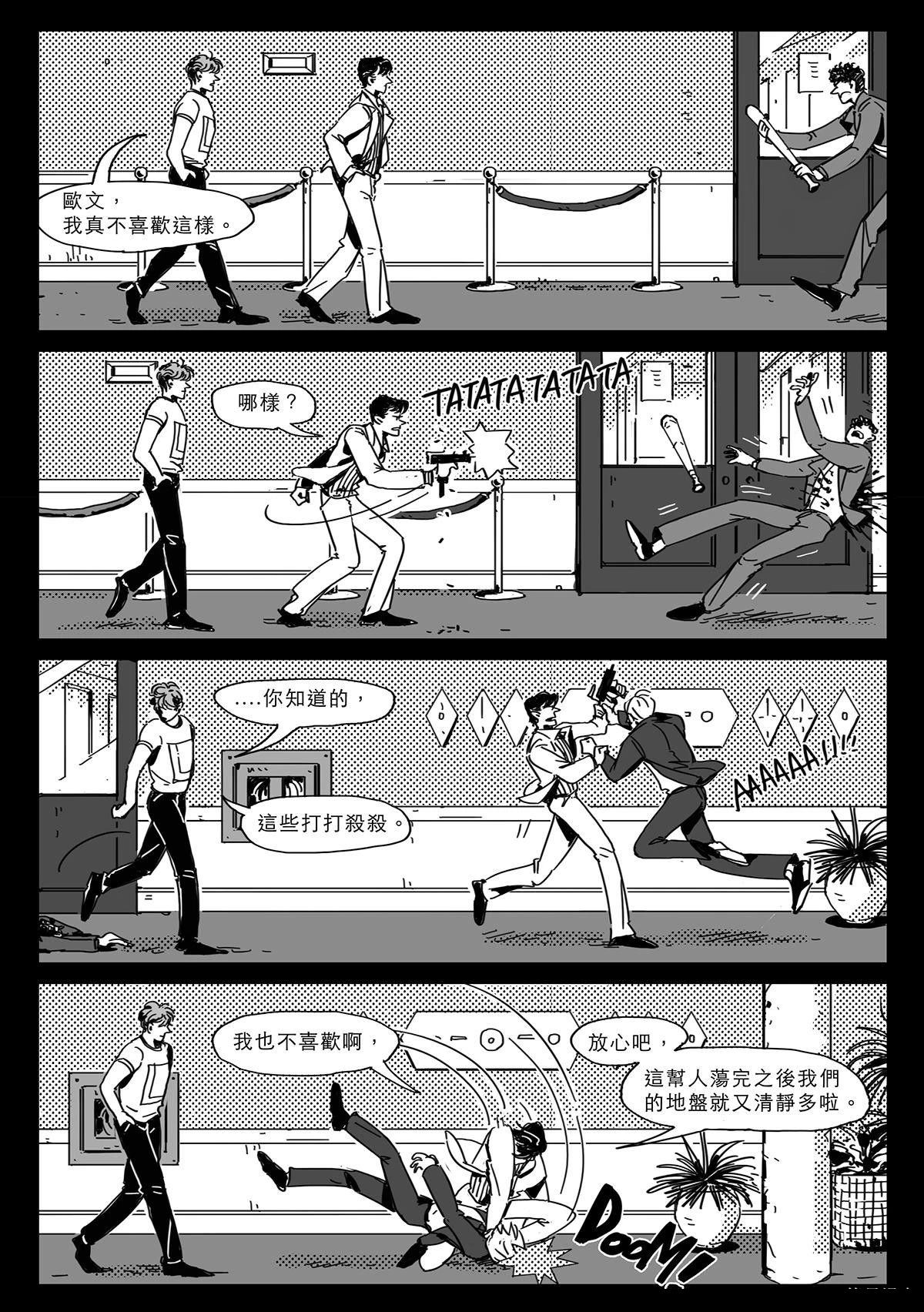 第5话30