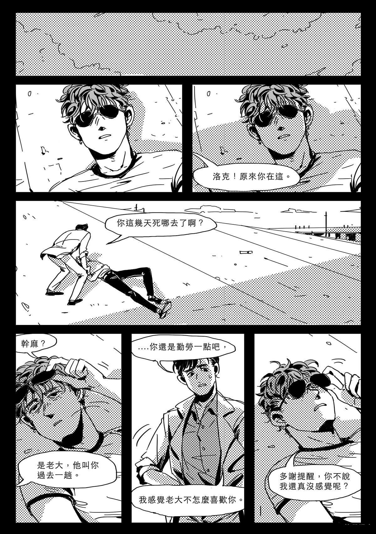第5话32