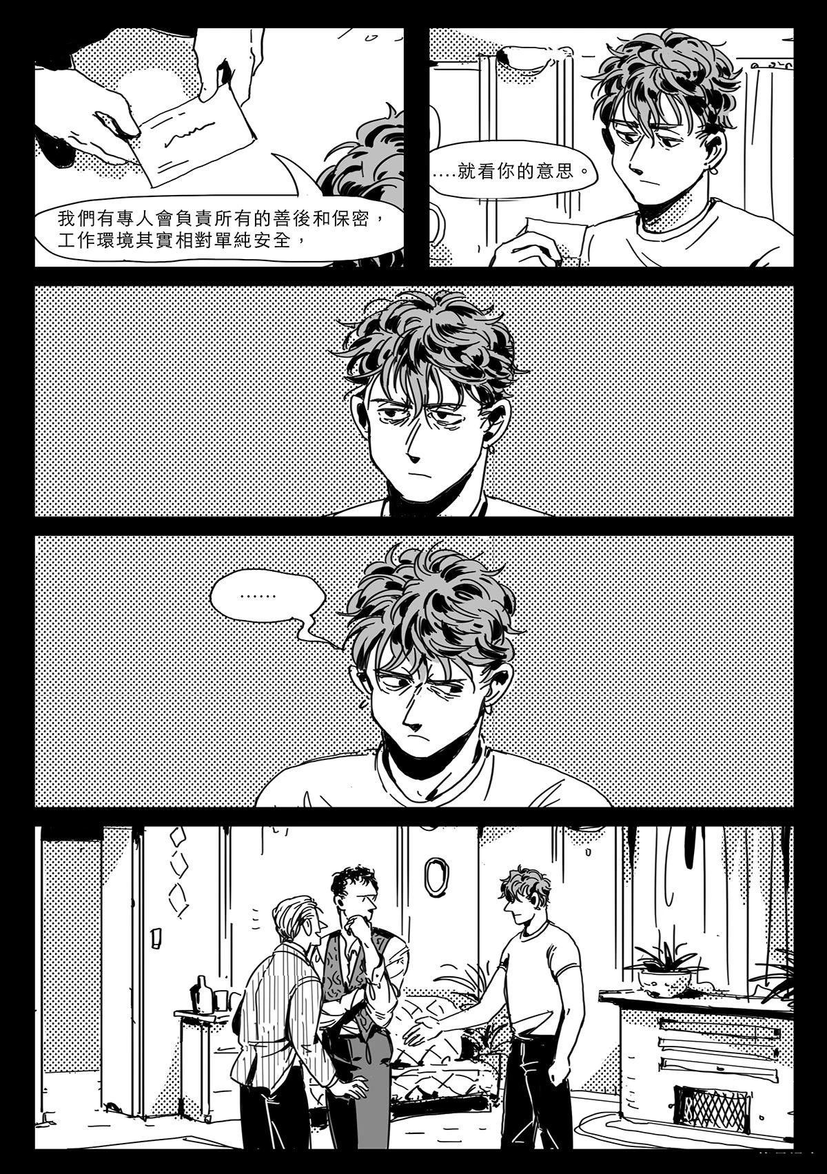 第5话34