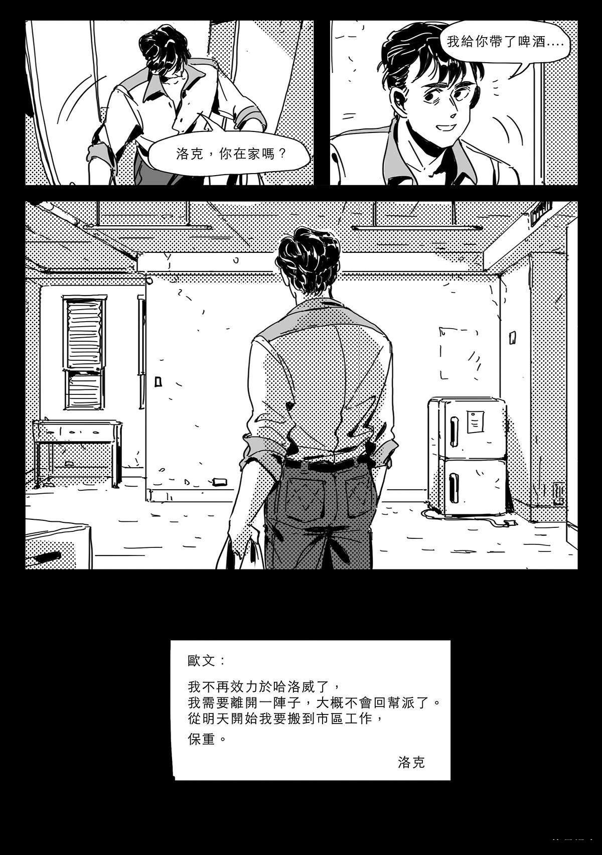 第5话35