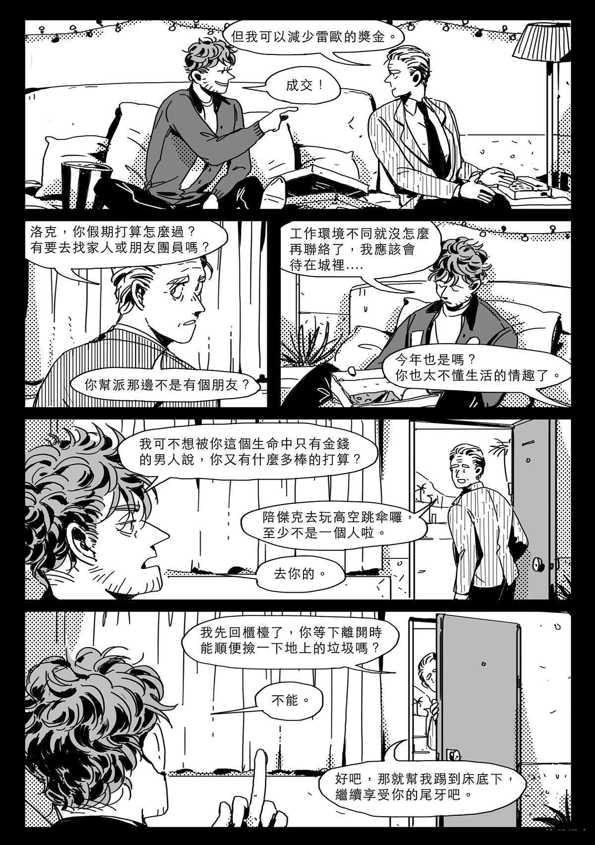 第5话38