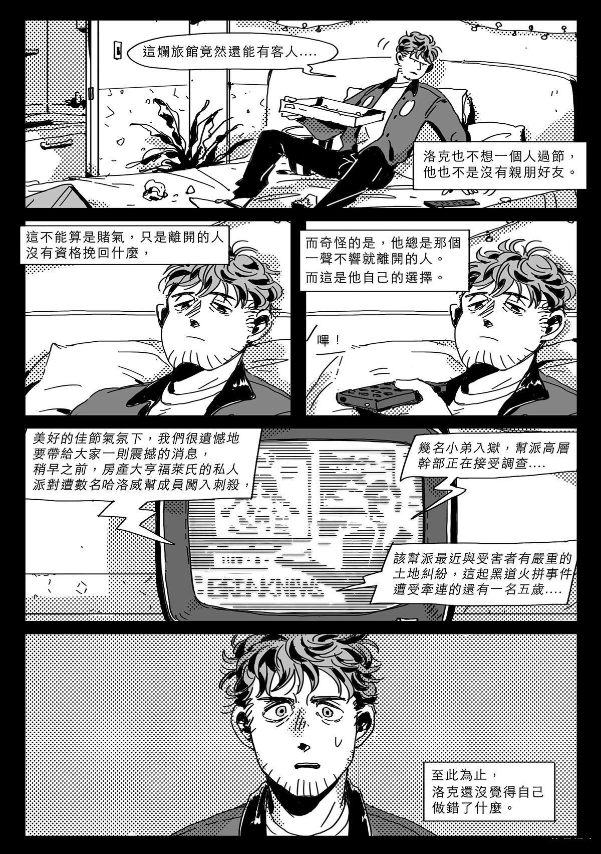 第5话39