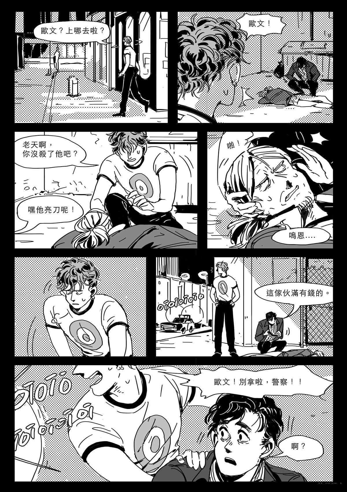 第5话4