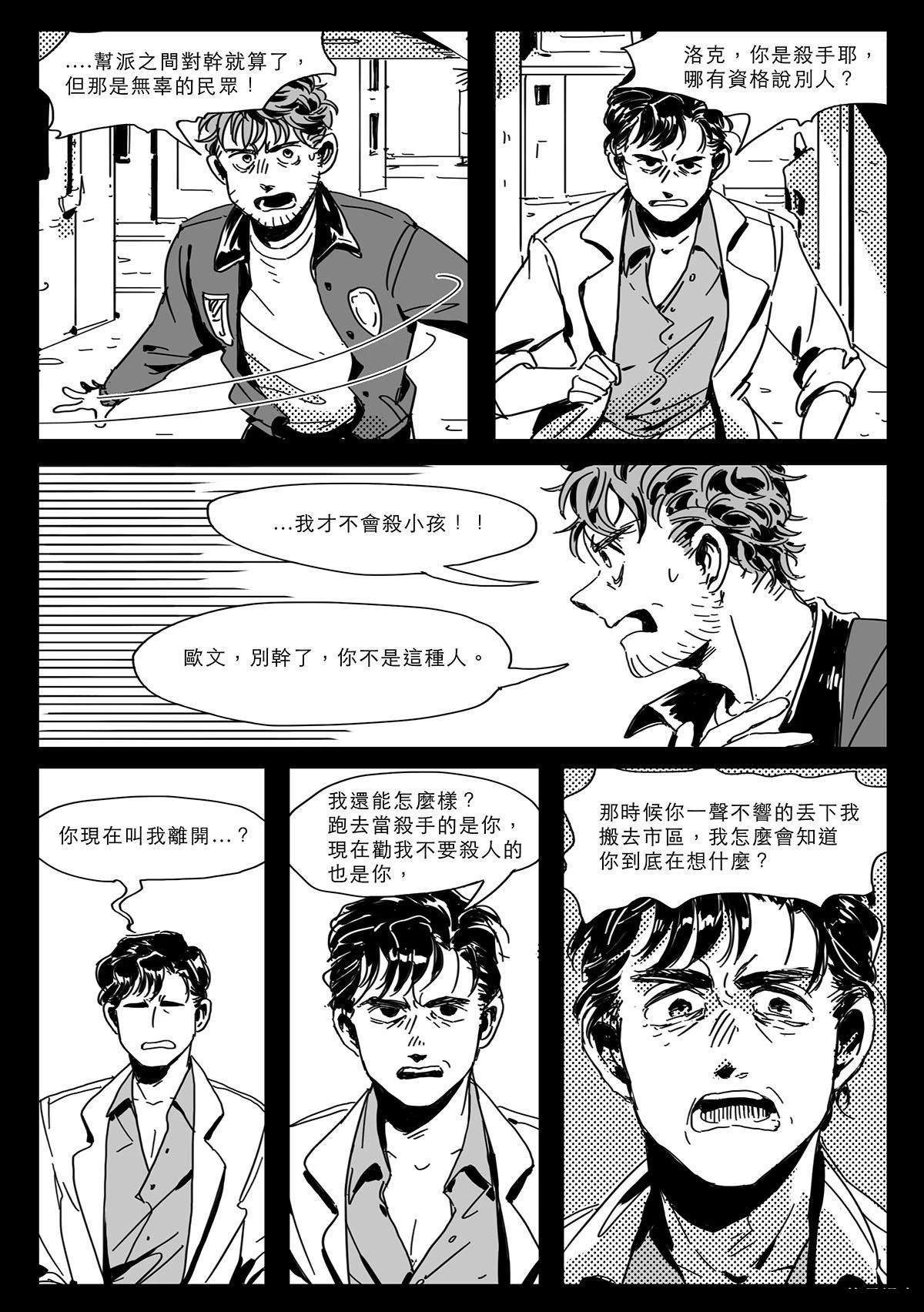 第5话41