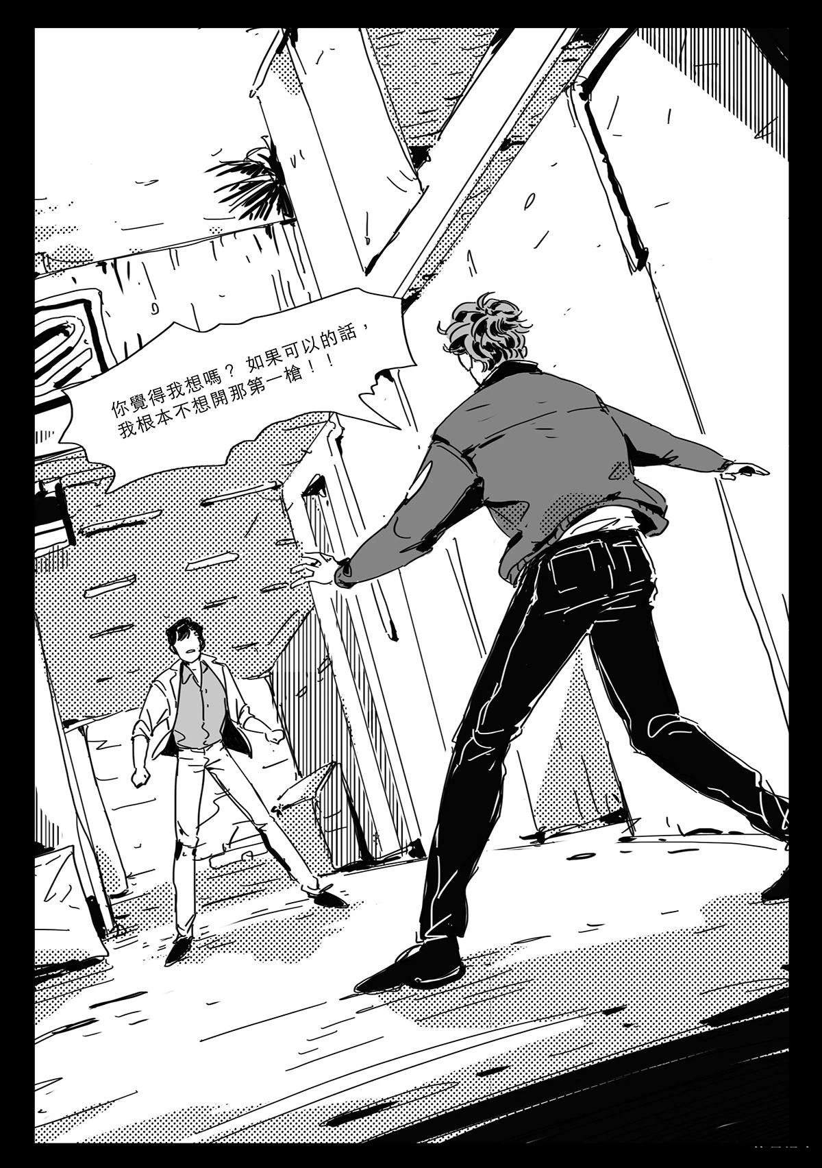 第5话42