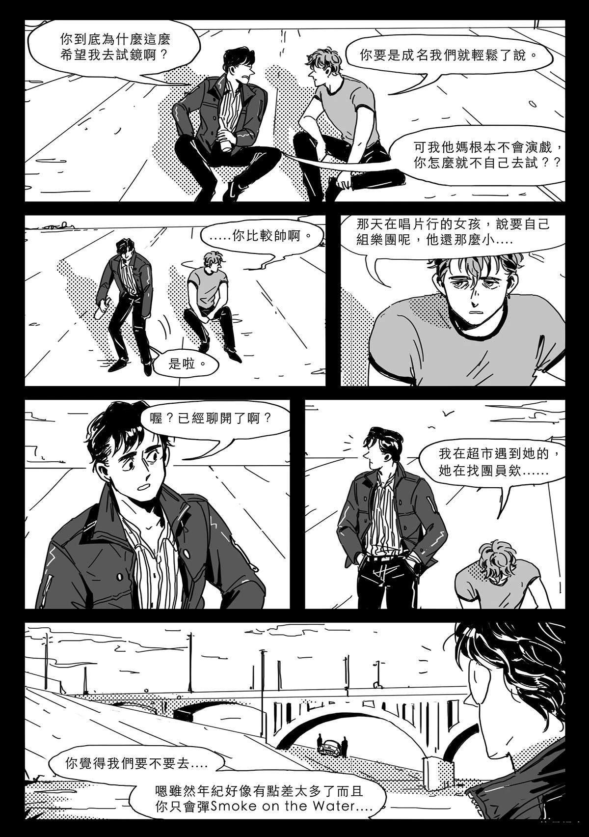 第5话7