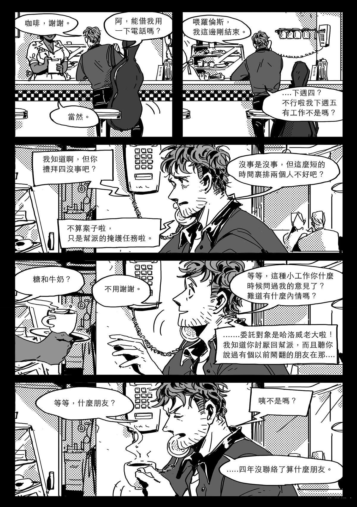 第6话1